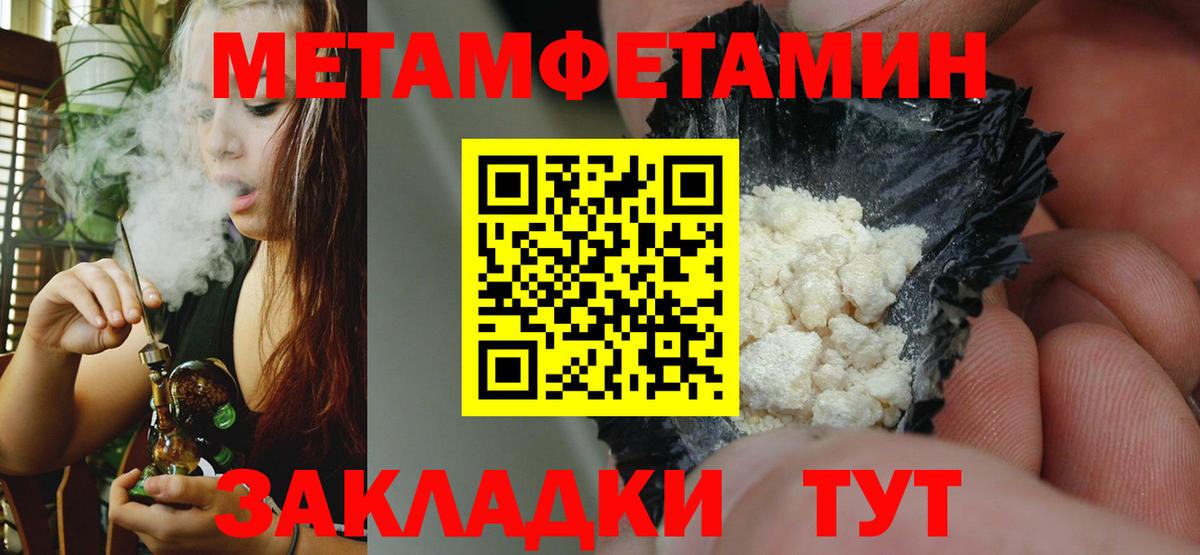 АМФЕТАМИН 98% Кострома
