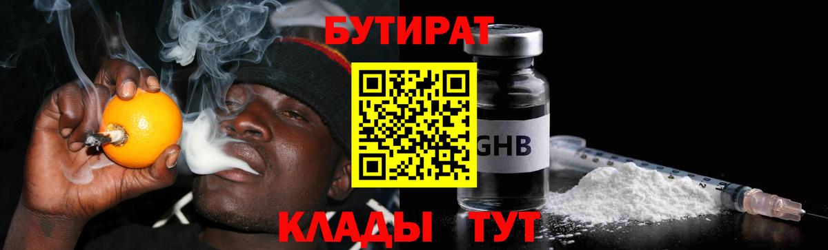 Продажа наркотиков  Кострома  Гашиш  Альфа ПВП СОЛЬ кристаллы  Вход с VPN  Канабис  Меф кристаллы 