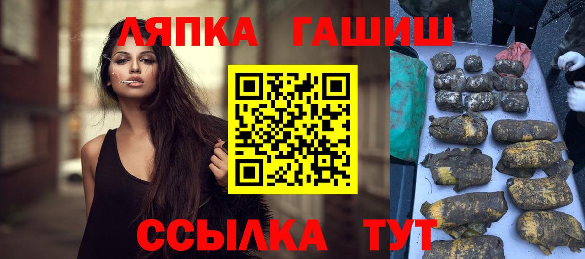 ГАШИШ Cannabis  Вход с VPN  Кострома 