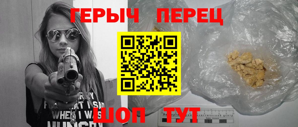 Героин гречка Кострома