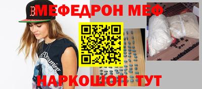 соль ск Бугуруслан