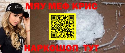 COCAINE Будённовск