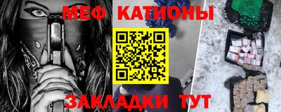 соль ск Бугуруслан
