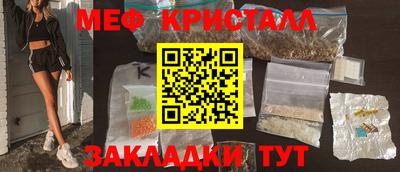 COCAINE Будённовск