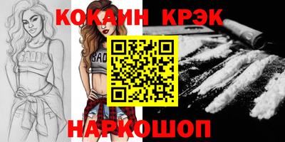 соль ск Бугуруслан