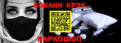 соль ск Бугуруслан
