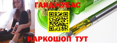 кокаин Бузулук