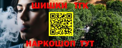 кокаин Бузулук