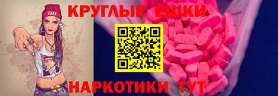 кокаин Бузулук