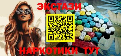 соль ск Бугуруслан