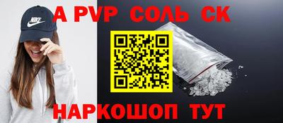 кокаин Бузулук