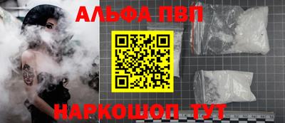 COCAINE Будённовск