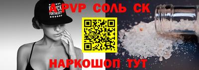 COCAINE Будённовск