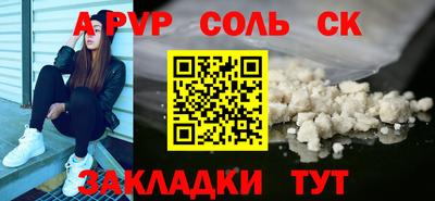 COCAINE Будённовск