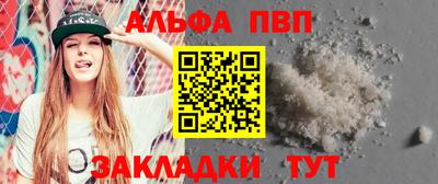 apvp Кохма