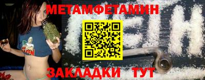 COCAINE Будённовск