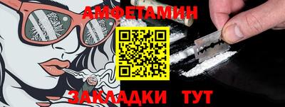кокаин Бузулук