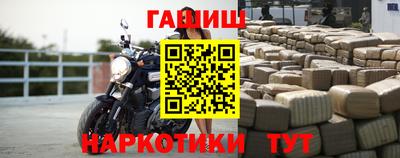 кокаин Бузулук