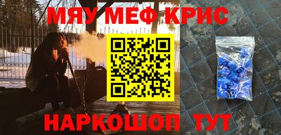 соль ск Бугуруслан