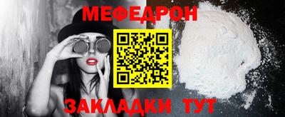 соль ск Бугуруслан