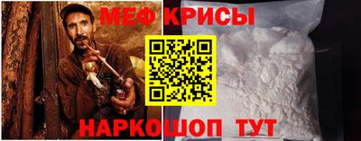 соль ск Бугуруслан