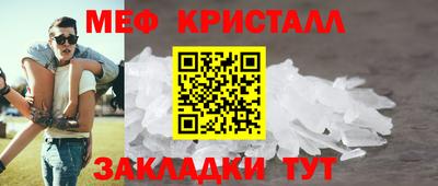 соль ск Бугуруслан