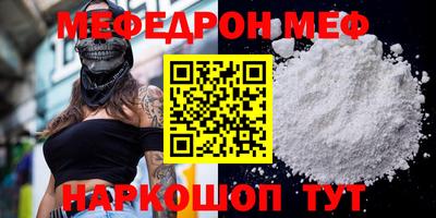 COCAINE Будённовск