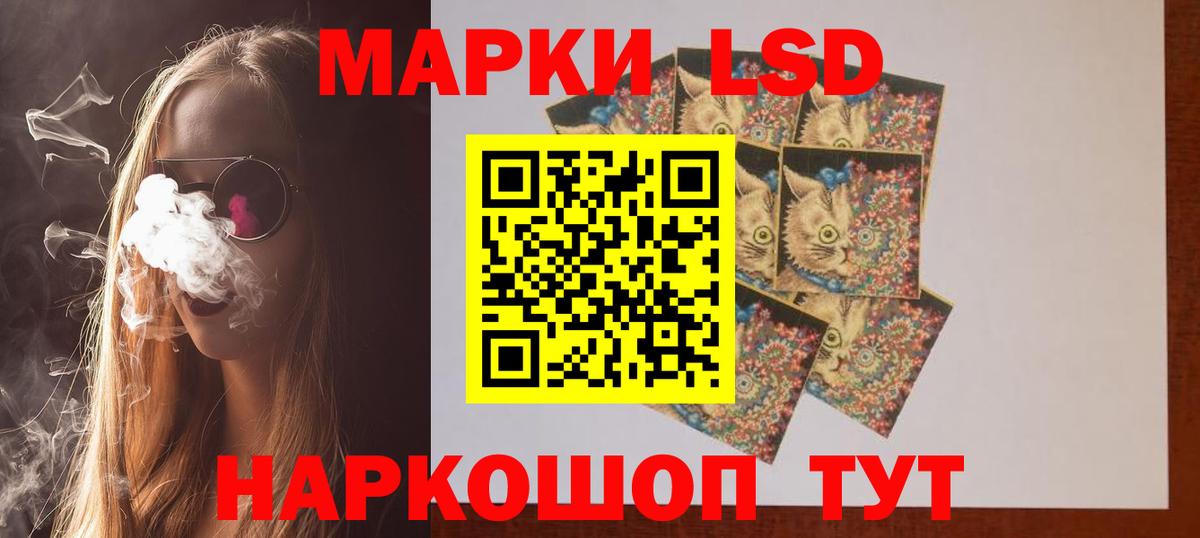кракен онион  LSD-25 экстази ecstasy  Кострома  Вход с VPN  LSD-25 экстази ecstasy 