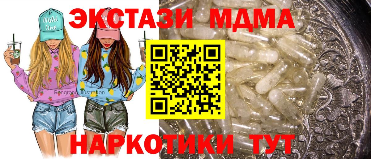 МДМА VHQ  MDMA  Кострома  МДМА VHQ  Вход с VPN 