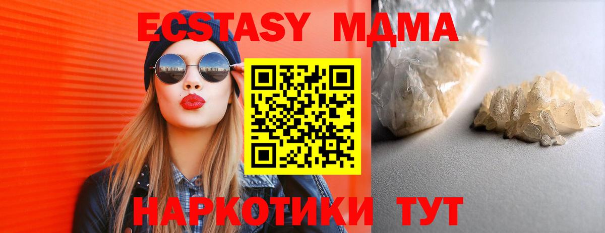 MDMA Molly Кострома