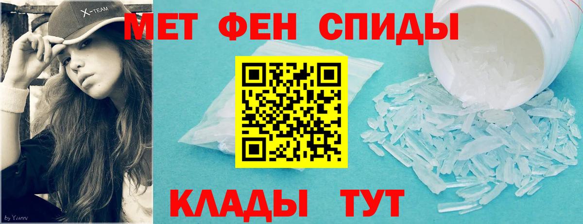 Кострома  Первитин пудра  Первитин пудра  Вход с VPN 