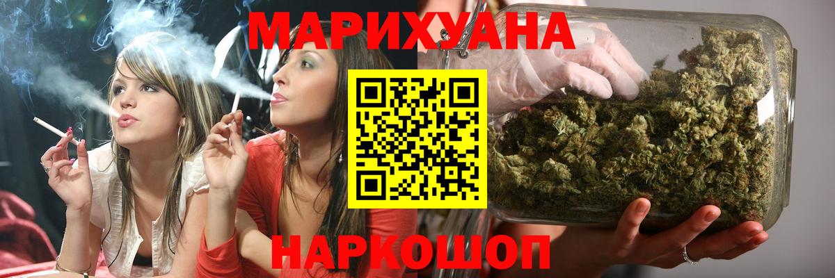 МАРИХУАНА SATIVA & INDICA  Вход с VPN  Кострома  МАРИХУАНА AK-47  Марихуана VHQ  Бошки Шишки гибрид 